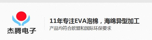 EVA(ni)rEVA(ni)rSEVA(ni)